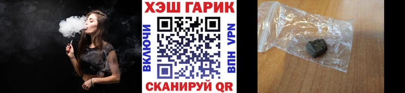 Как найти наркотики Куртамыш КОКАИН Мефедрон A PVP Каннабис