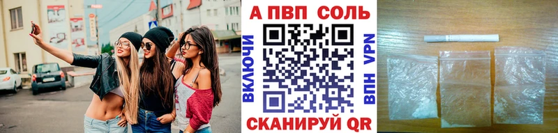 мориарти состав  Куртамыш  Альфа ПВП крисы CK  где найти наркотики  mega как войти 