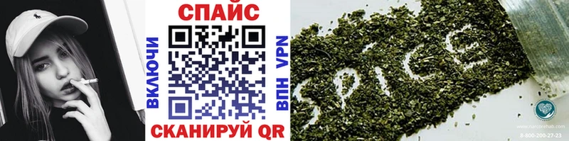 БУТИРАТ GHB  Куртамыш 