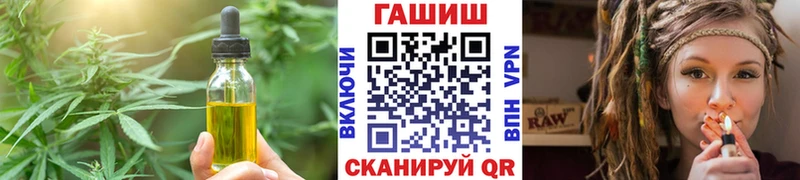 как найти наркотики  OMG как зайти  Печенье с ТГК марихуана  Куртамыш 