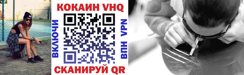OMG ТОР  Куртамыш  COCAIN VHQ 