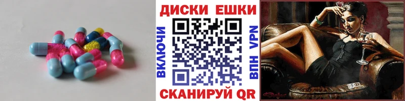 купить наркотики сайты  Куртамыш  ЭКСТАЗИ диски 