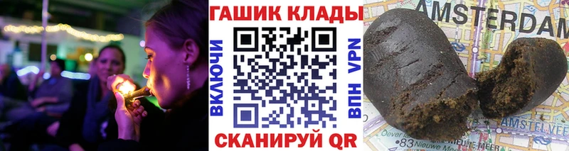 наркотики  Куртамыш  Гашиш гарик 