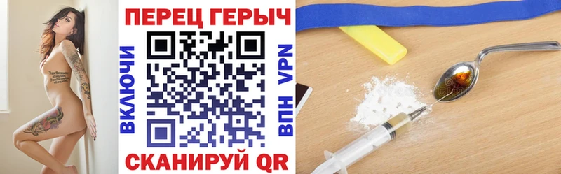 Героин Heroin  Куртамыш 
