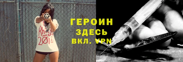 трава Балахна