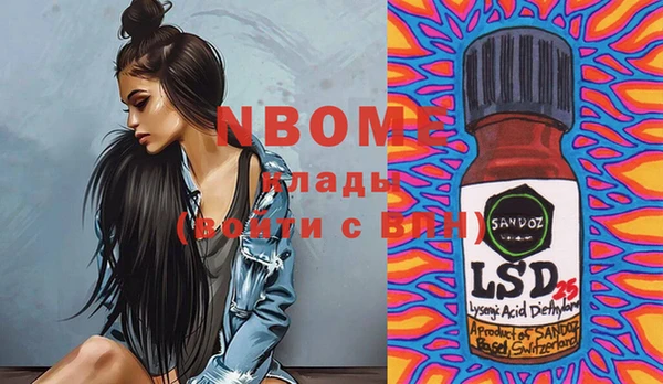 гашиш Белоозёрский