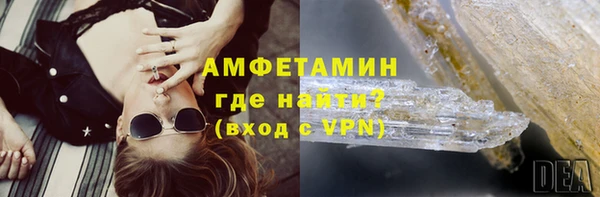 трава Балахна
