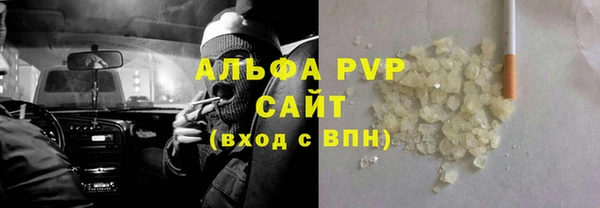 apvp Балабаново
