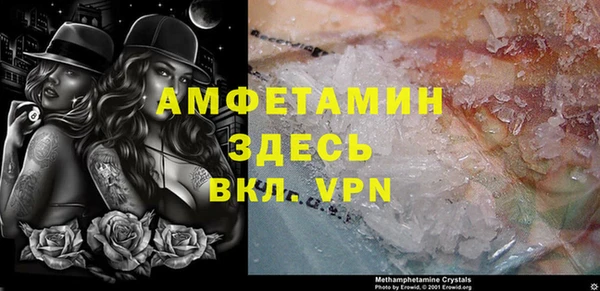 трава Балахна