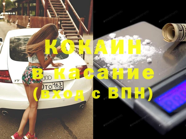 герыч Баксан