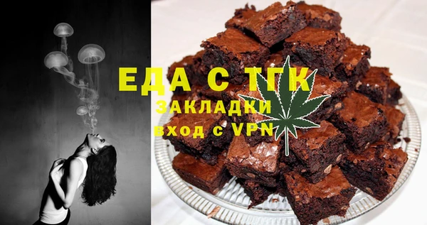 герыч Баксан