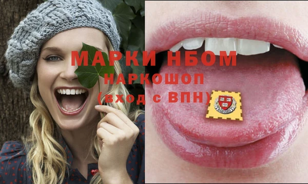 трава Балахна