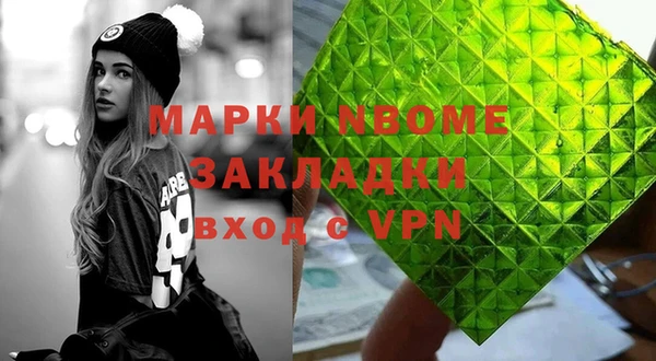 трава Балахна