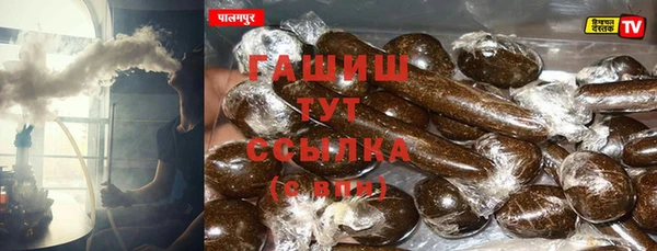 герыч Баксан