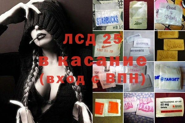герыч Баксан