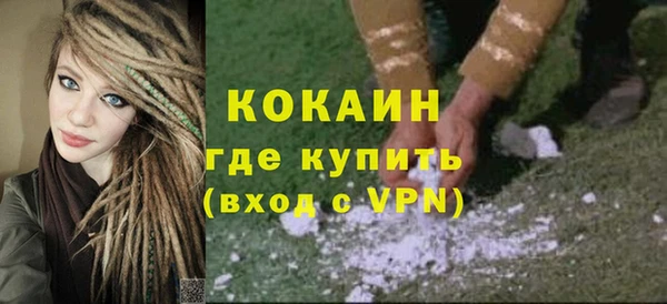 трава Балахна