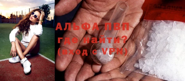 apvp Балабаново