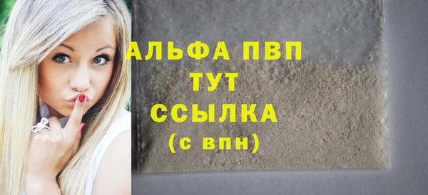 трава Балахна