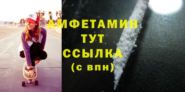 герыч Баксан
