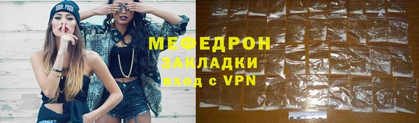 трава Балахна