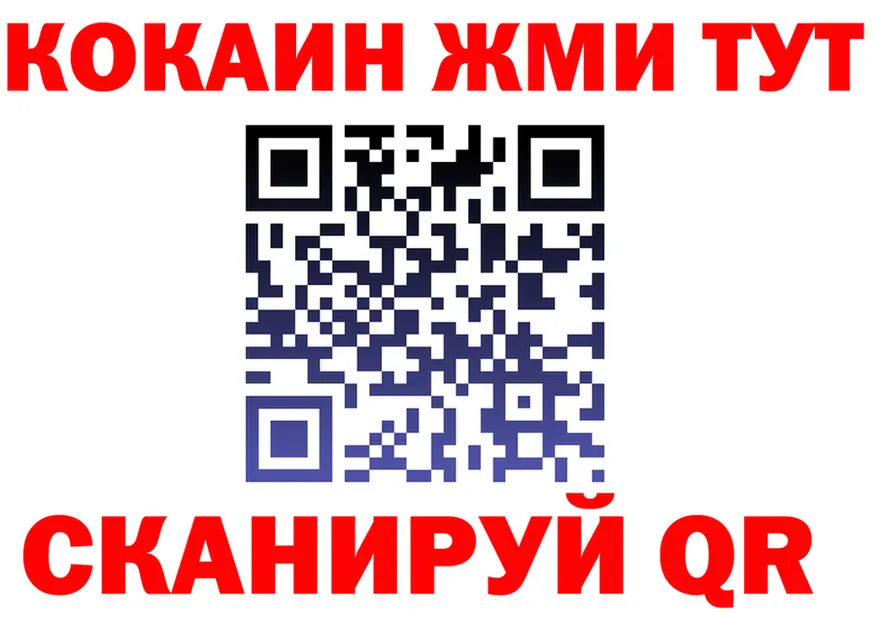 Бутират BDO tor площадка OMG Куртамыш