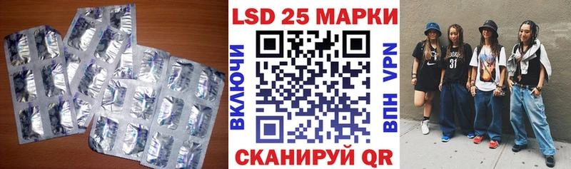 MEGA как войти  Куртамыш  ЛСД экстази кислота 