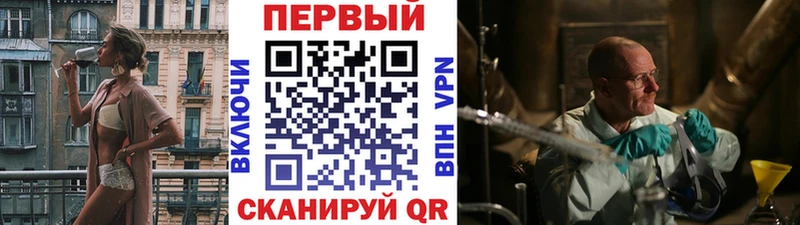 магазин  наркотиков  Куртамыш  нарко площадка как зайти  Метамфетамин кристалл 
