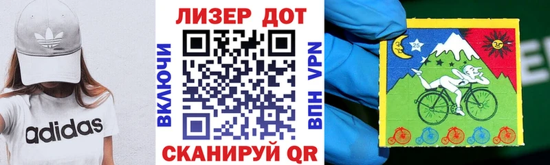 хочу наркоту  Куртамыш  Марки NBOMe 1500мкг 