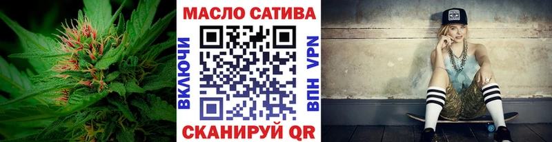 omg вход  Куртамыш  Дистиллят ТГК жижа  как найти  