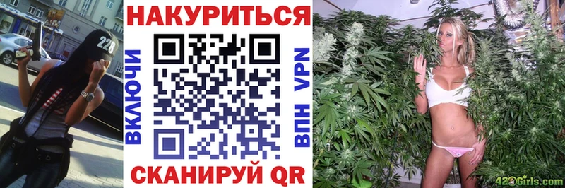 Марихуана LSD WEED Куртамыш