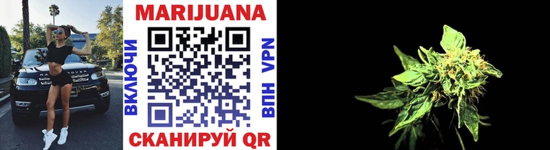 Марихуана LSD WEED  магазин  наркотиков  hydra зеркало  Куртамыш 